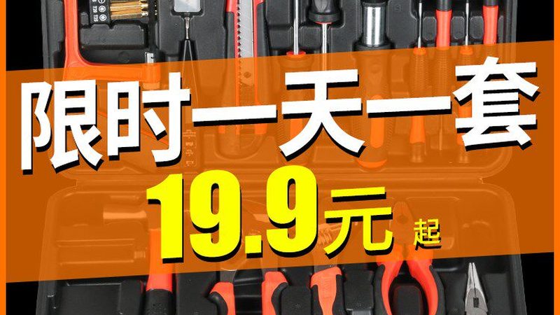 工具箱定制生产厂家