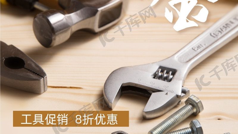 木工锤重量选择：揭秘背后的科学依据