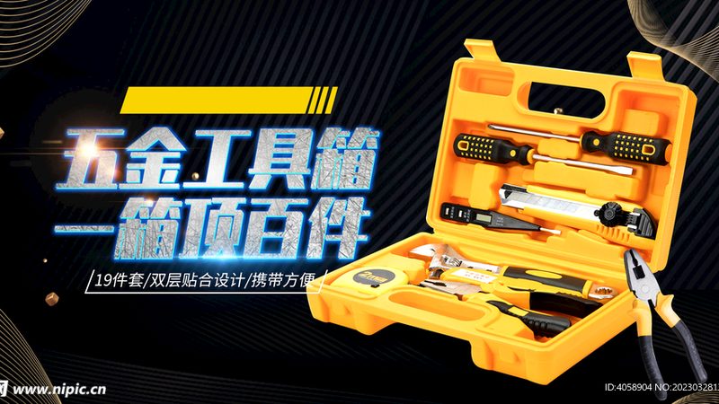 十字螺丝刀：上海规格型号解析与选购要点